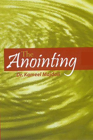 The Anointing